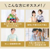 肌襦袢 裾除け ワンピース | SOUBIEN | 詳細画像4