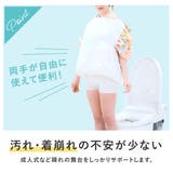 肌襦袢 裾除け ワンピース | SOUBIEN | 詳細画像5