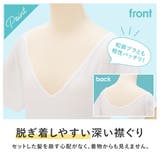 肌襦袢 裾除け ワンピース | SOUBIEN | 詳細画像6