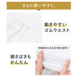肌襦袢 裾除け ワンピース | SOUBIEN | 詳細画像7