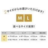 肌襦袢 裾除け ワンピース | SOUBIEN | 詳細画像9