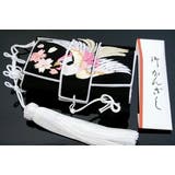 はこせこ 筥迫 振袖 婚礼用 黒 白 鳳凰 桜 絹100％ | SOUBIEN | 詳細画像1 