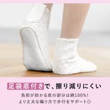 足袋 レース レディース | SOUBIEN | 詳細画像5