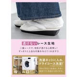 足袋 レース レディース | SOUBIEN | 詳細画像6