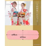 前板 帯板 通年 | SOUBIEN | 詳細画像7