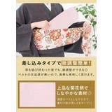 前板 帯板 通年 | SOUBIEN | 詳細画像5