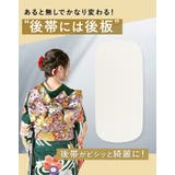 後板 帯板 通年 | SOUBIEN | 詳細画像2