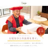 ちゃんちゃんこ 赤 還暦 | SOUBIEN | 詳細画像2 