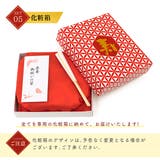 ちゃんちゃんこ 赤 還暦 | SOUBIEN | 詳細画像7 