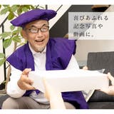 古希 紫 ちゃんちゃんこ | SOUBIEN | 詳細画像4 