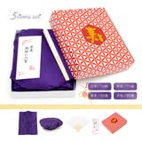 古希 紫 ちゃんちゃんこ | SOUBIEN | 詳細画像9 