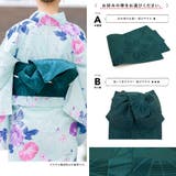 浴衣 セット レディース | SOUBIEN | 詳細画像5