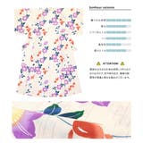 浴衣セット 3点セット(浴衣 帯 | SOUBIEN | 詳細画像3