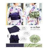 浴衣セット 3点セット(浴衣 帯 | SOUBIEN | 詳細画像4