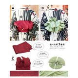 浴衣セット 3点セット（浴衣 帯 | SOUBIEN | 詳細画像4 