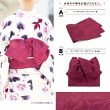 浴衣 セット レディース | SOUBIEN | 詳細画像5 