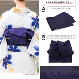 浴衣 セット レディース | SOUBIEN | 詳細画像5