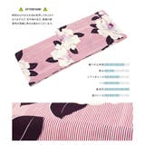 浴衣 セット レディース | SOUBIEN | 詳細画像4 
