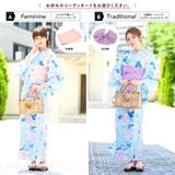 浴衣 セット レディース | SOUBIEN | 詳細画像2 