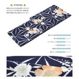 浴衣 セット レディース | SOUBIEN | 詳細画像4 