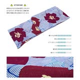 浴衣 セット レディース | SOUBIEN | 詳細画像4