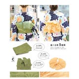 浴衣 セット レディース | SOUBIEN | 詳細画像4 