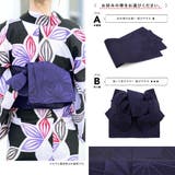 浴衣 セット レディース | SOUBIEN | 詳細画像5 