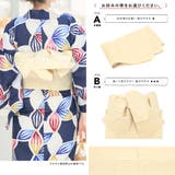 浴衣 セット レディース | SOUBIEN | 詳細画像5 