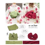 浴衣 セット レディース | SOUBIEN | 詳細画像4