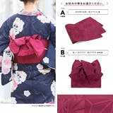 浴衣 セット レディース | SOUBIEN | 詳細画像5 
