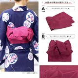 浴衣 セット レディース | SOUBIEN | 詳細画像5