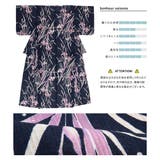 浴衣セット 3点セット(浴衣 帯 | SOUBIEN | 詳細画像4