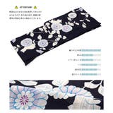 浴衣 セット レディース | SOUBIEN | 詳細画像4 