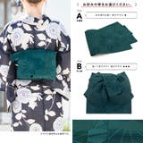 浴衣 セット レディース | SOUBIEN | 詳細画像5 