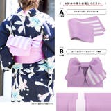 浴衣 セット レディース | SOUBIEN | 詳細画像5 