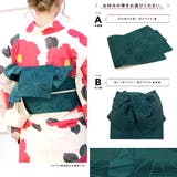 浴衣 セット レディース | SOUBIEN | 詳細画像5 