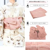 浴衣 セット レディース | SOUBIEN | 詳細画像5 