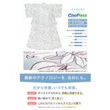 浴衣 セット レディース | SOUBIEN | 詳細画像4