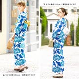 浴衣セット 3点セット(浴衣 帯 | SOUBIEN | 詳細画像5