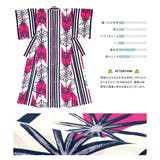 浴衣 セット レディース | SOUBIEN | 詳細画像3