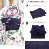 浴衣 セット レディース | SOUBIEN | 詳細画像5 