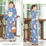 浴衣 セット レディース | SOUBIEN | 詳細画像2 