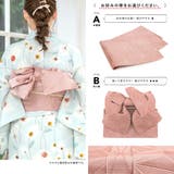 浴衣 セット レディース | SOUBIEN | 詳細画像5 