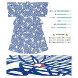 浴衣 セット レディース | SOUBIEN | 詳細画像4 