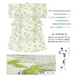 浴衣 セット レディース | SOUBIEN | 詳細画像4 