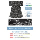 浴衣 セット レディース | SOUBIEN | 詳細画像4