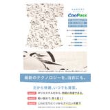 浴衣 セット レディース | SOUBIEN | 詳細画像4