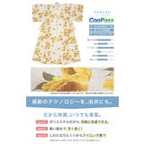 浴衣 セット レディース | SOUBIEN | 詳細画像4