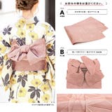 浴衣 セット レディース | SOUBIEN | 詳細画像5 