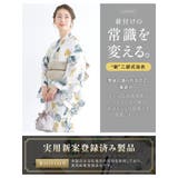 浴衣 セット レディース | SOUBIEN | 詳細画像2 